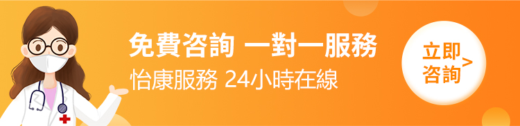 墮胎香港大概幾錢？終止懷孕手術(shù)哪裡做好
