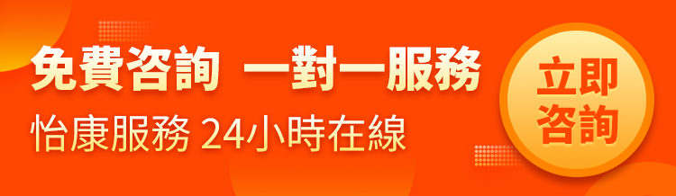落仔藥如何服用?藥物終止懷孕要到醫(yī)院?jiǎn)? class=