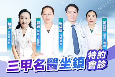 大陸墮胎哪家醫(yī)院讓人放心？邊間醫(yī)院專(zhuān)業(yè)