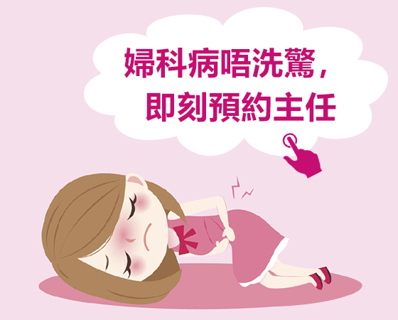 卵巢囊腫穿刺治療費(fèi)用詳解：一站式費(fèi)用指南