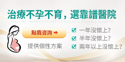 深圳免疫性不孕需要做什麼檢查