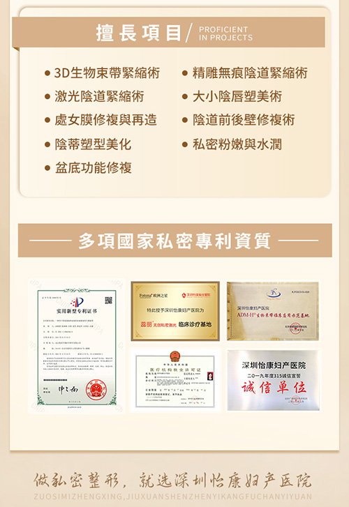 處女膜破了怎麼辦？處女膜修補(bǔ)有用嗎