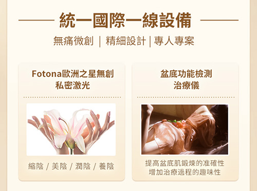 私密處美白是用什麼方法？私密處美白醫(yī)院推薦
