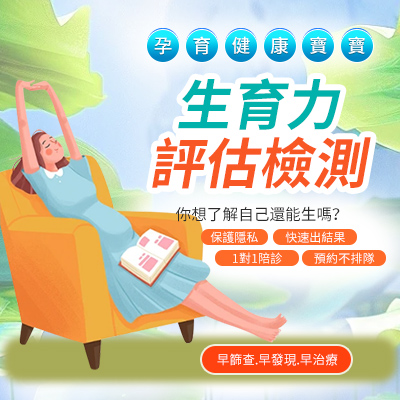 香港不孕免疫檢查，懷孕免疫檢查大約價(jià)錢(qián)幾多