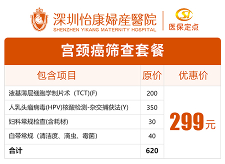常做這3件事，可能染上HPV?最後一個(gè)很多人忽略了(不是啪啪)