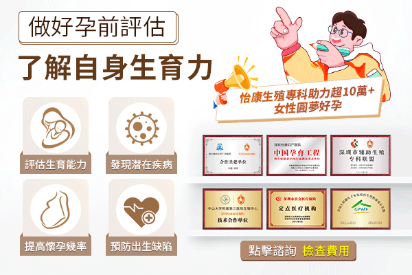 提高懷孕率一天三次和一天一次，哪個(gè)更容易懷孕