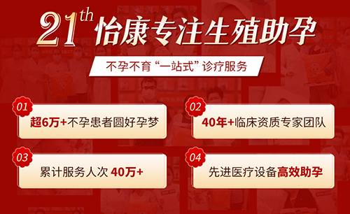 大陸免疫性不孕檢查有哪些項(xiàng)目?免疫性不孕的檢查費(fèi)用