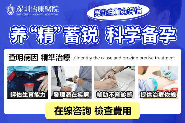 女子反覆流產(chǎn)原因出在男方，揭示精子DNA碎片化的危險(xiǎn)