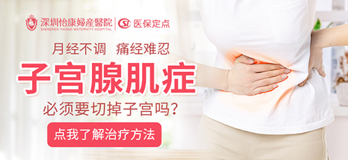 月經(jīng)明明已經(jīng)幹淨了，怎么又出血?陰道異常出血原因
