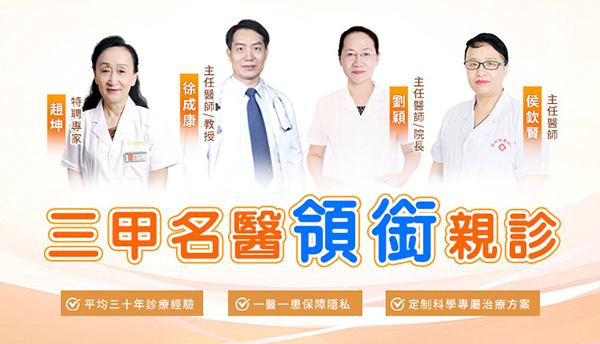 大陸宮頸息肉摘除需要住院?jiǎn)? class=