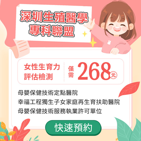 夫妻備孕檢查，必查項目和備查項目，一次說清楚