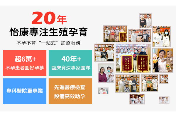 肥胖會導(dǎo)致不孕嗎?揭秘女性肥胖對受孕的影響