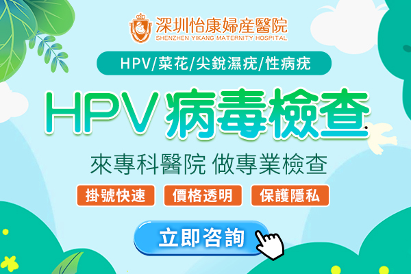 每3個(gè)男性就有1人感染HPV?男友身上出現(xiàn)這一味道要當(dāng)心