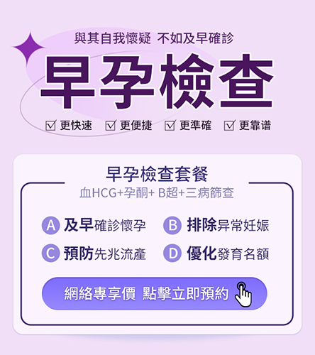 大陸醫(yī)院抽血驗孕要等多久?抽血驗孕多久知道結果
