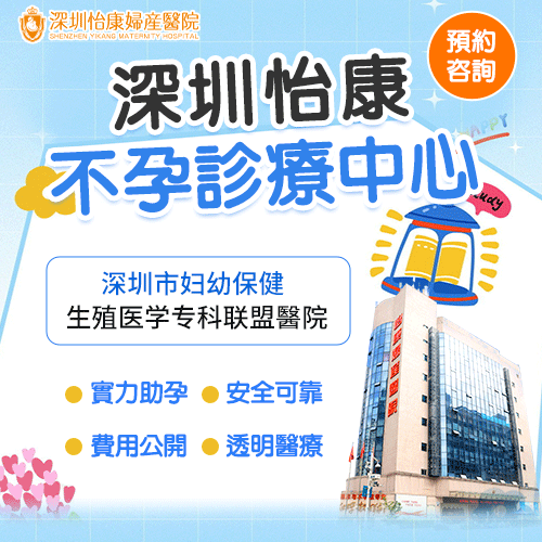 肥胖如何偷走你的生殖健康?肥胖對(duì)生育影響有多大