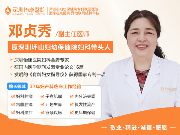 附件炎也會引起小腹痛，哪些女性要注意附件炎