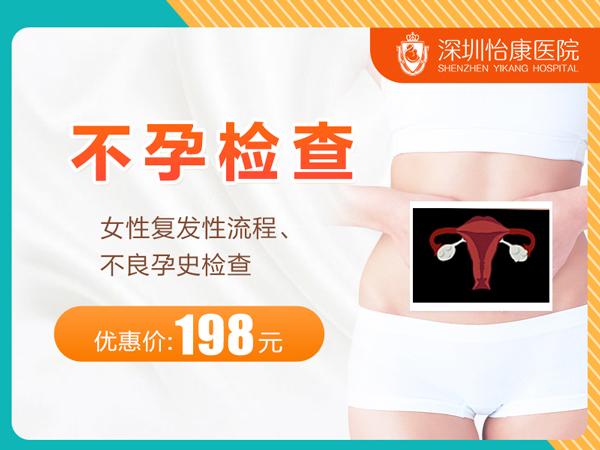 不孕檢查.jpg